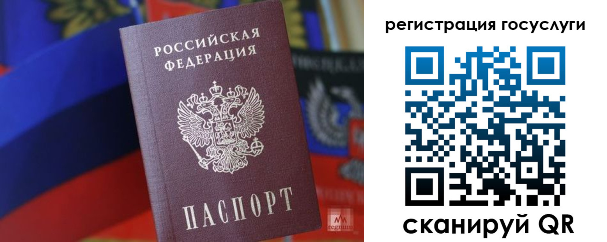 прописка от собственника в Юрьев-Польском