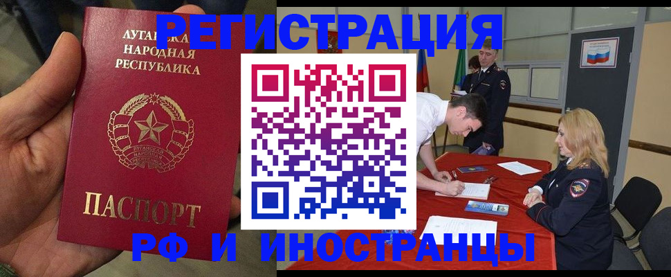 временная регистрация недорого в Юрьев-Польском