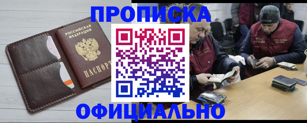 прописка для школы в Юрьев-Польском