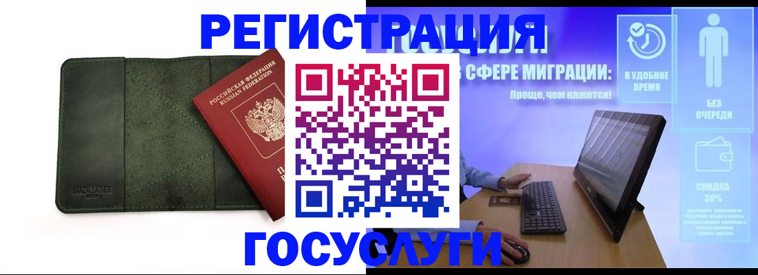 прописка для школы в Юрьев-Польском