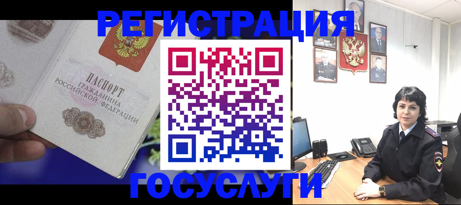 временная регистрация в Юрьев-Польском