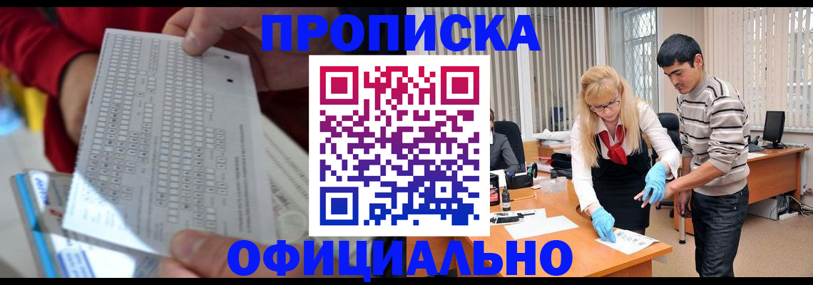 прописка ребенка в Юрьев-Польском