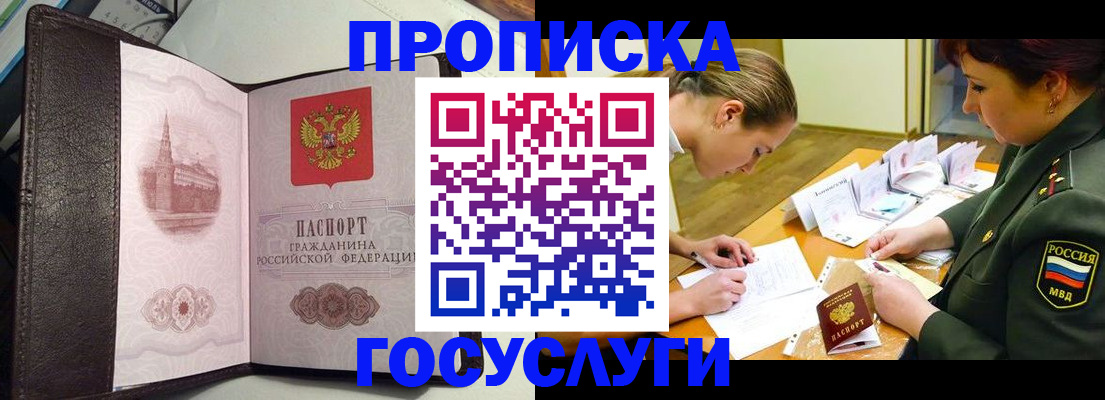 найти адрес прописки в Юрьев-Польском